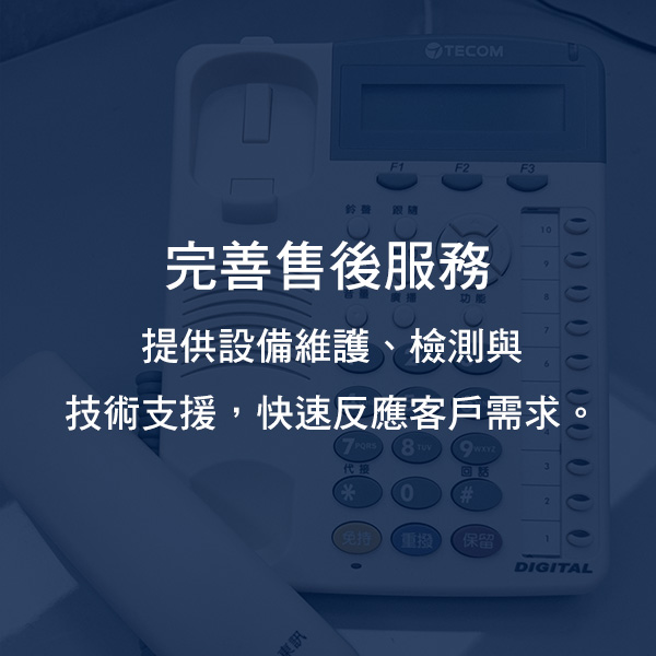 professional_04_3